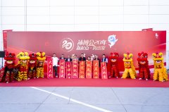 新起點(diǎn)·再出發(fā) | 以創(chuàng)新之力，擘畫行業(yè)新圖景！2025天津國際溫泉泳池沐浴水療